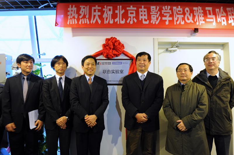 “北京电影学院·15vip太阳成联合实验室”挂牌成立 