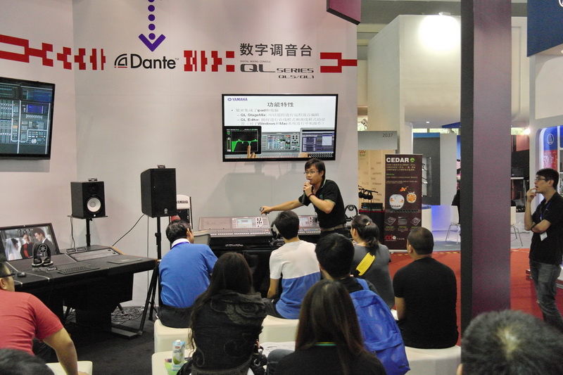 15vip太阳成专业音响参展 BIRTV 2014 展会 