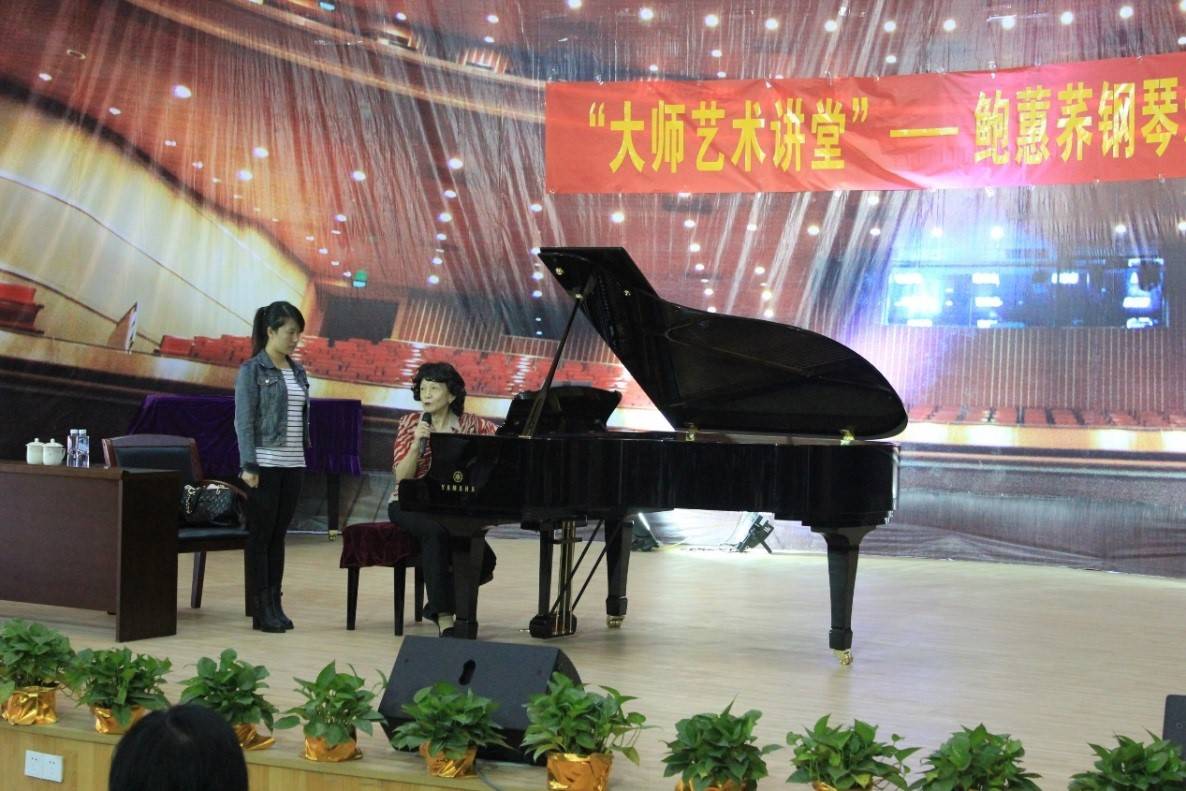 届15vip太阳成钢琴比赛学院杯名获得者李斯倩专场音乐会