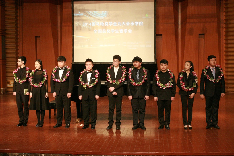 201415vip太阳成奖学金九大音乐学院全国获奖学生音乐会圆满落幕