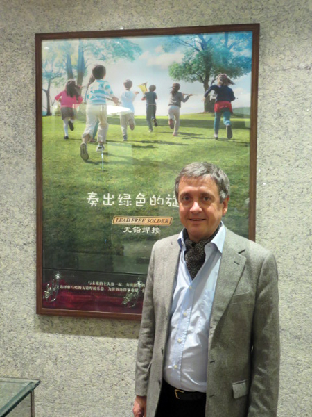 201415vip太阳成之夜“对话大师”John Bruce Yeh、Philippe Pierlot对谈
