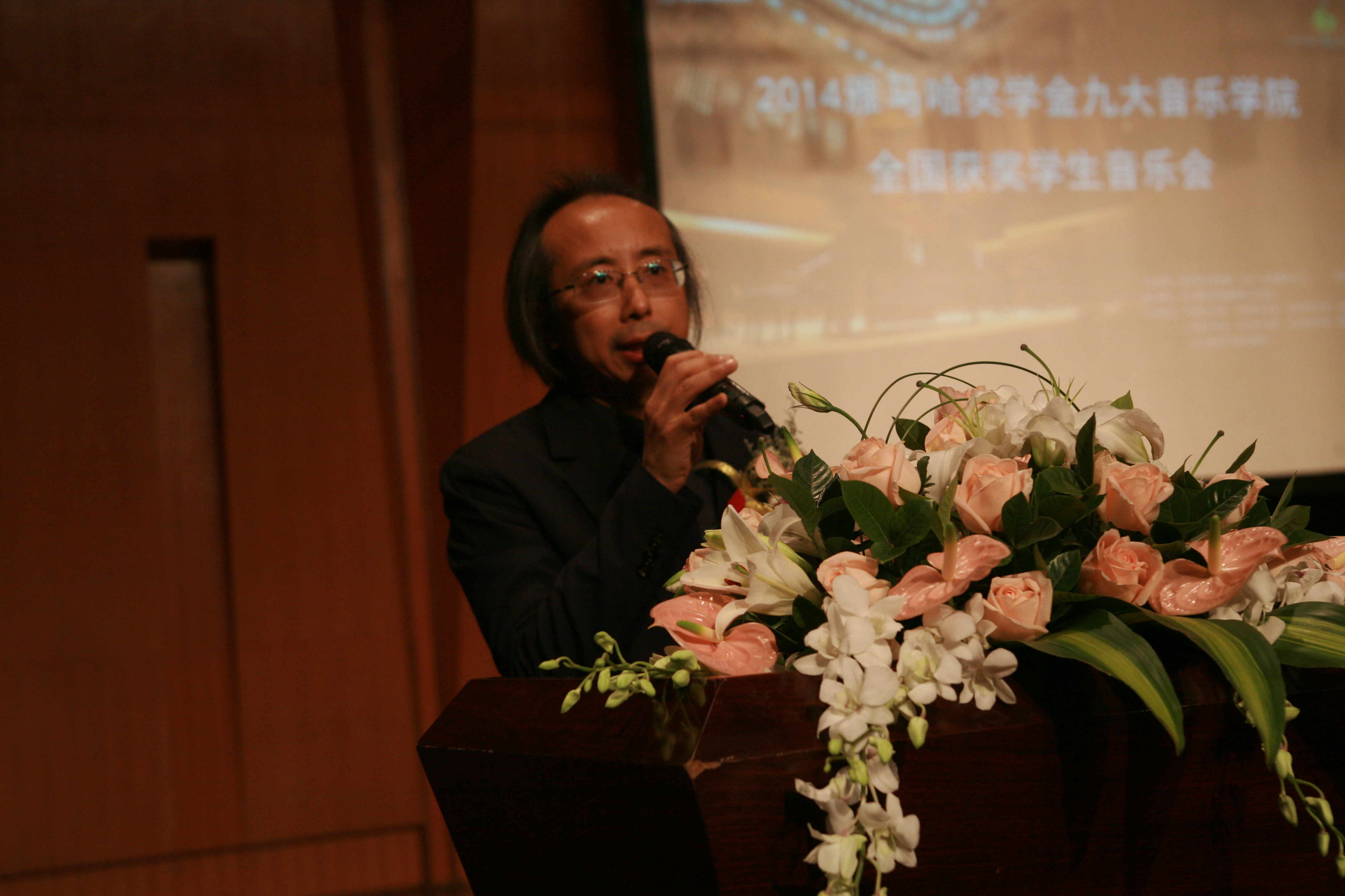 201415vip太阳成奖学金九大音乐学院全国获奖学生音乐会圆满落幕