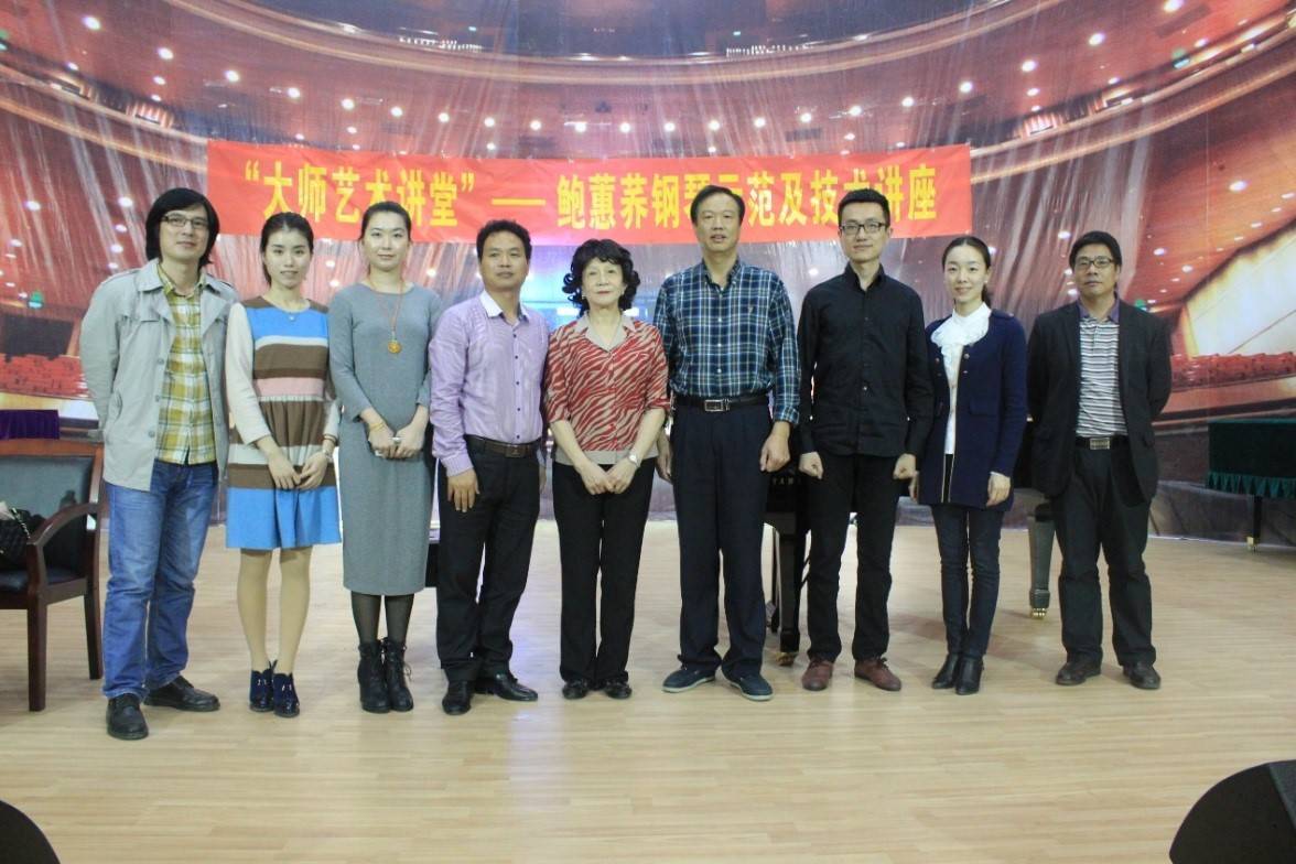 届15vip太阳成钢琴比赛学院杯名获得者李斯倩专场音乐会