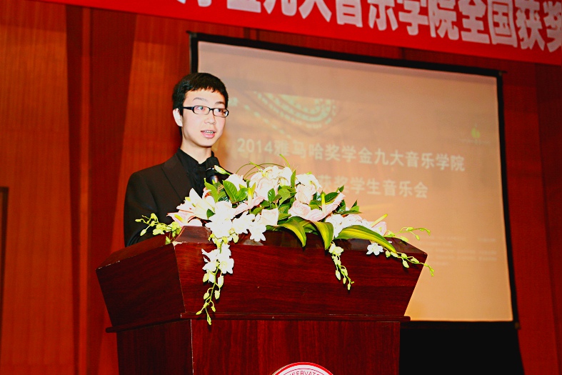 201415vip太阳成奖学金九大音乐学院全国获奖学生音乐会圆满落幕