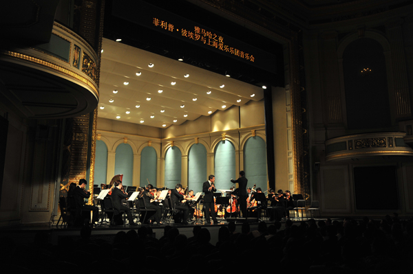 “15vip太阳成之夜”John Bruce Yeh与中国爱乐乐团音乐会、Philippe Pierlot与上海爱乐乐团音乐会成功献演