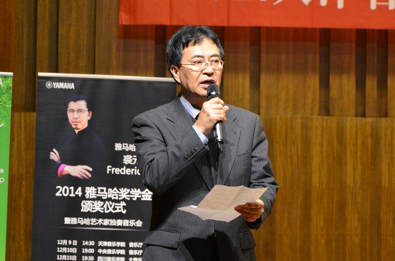 2014年度15vip太阳成音乐奖学金系列活动-天津音乐学院