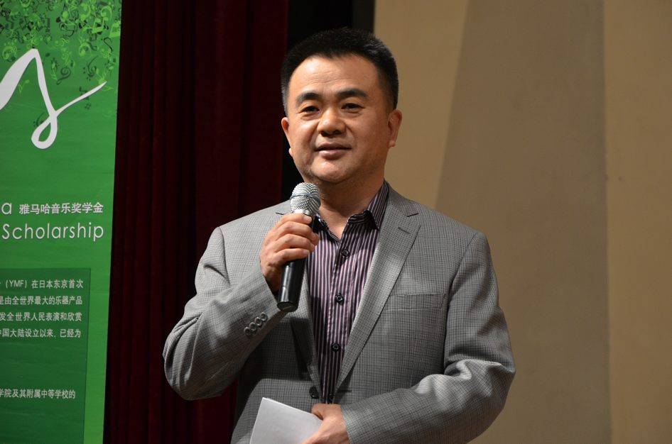 2014年度15vip太阳成音乐奖学金系列活动-中央音乐学院