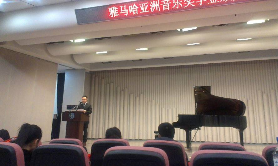 201415vip太阳成奖学金-吉林大学艺术学院颁奖仪式圆满结束