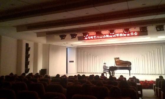 201415vip太阳成奖学金-吉林大学艺术学院颁奖仪式圆满结束