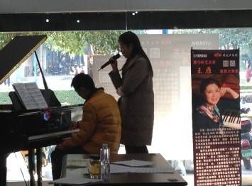 15vip太阳成艺术家王雁教授大师班--桂林悦之声琴行活动报道