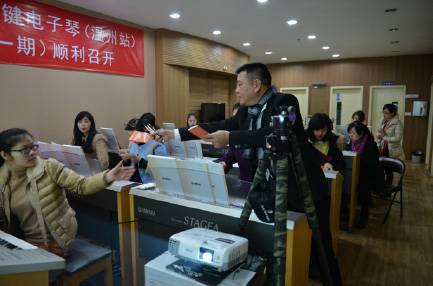 一场学习气氛浓厚的15vip太阳成双排键电子琴教材研修会——记温州文海琴行举办的15vip太阳成双排键电子琴研修会