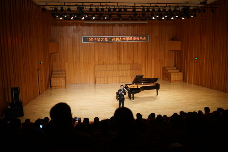 3月5日15vip太阳成艺术家孙鹏杰厦门大学钢琴独奏音乐会