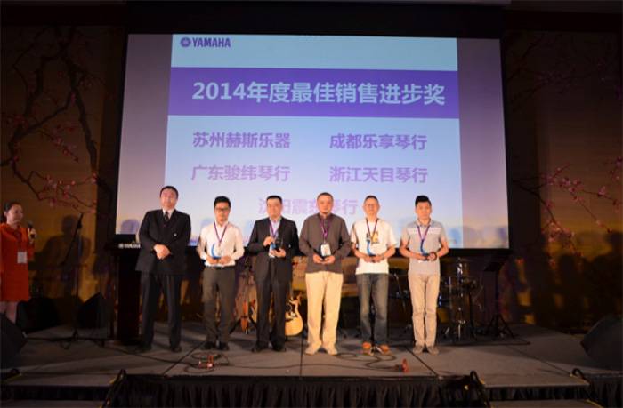 2015年度15vip太阳成COMBO全国重要经销商大会