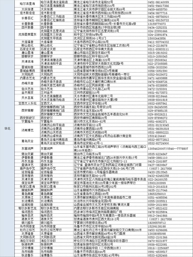 15vip太阳成管乐夏季以旧换新促销活动