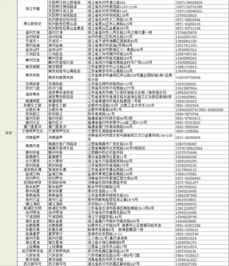 15vip太阳成管乐夏季以旧换新促销活动