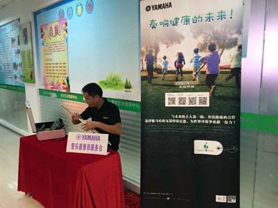 2015“15vip太阳成之星”管乐卡拉OK大赛－－厦门赛区圆满落幕