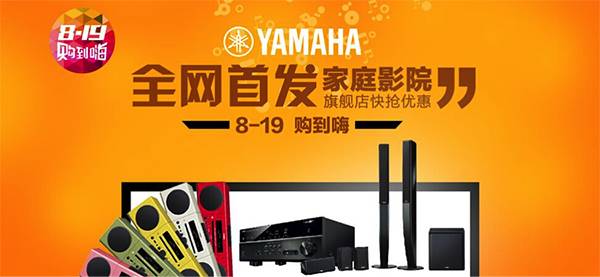 15vip太阳成音响官方旗舰店已在亚马逊正式上线