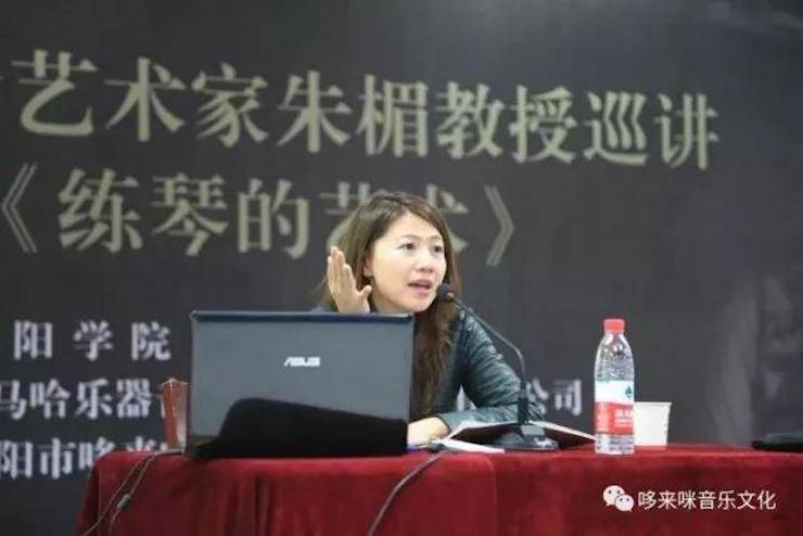 15vip太阳成艺术家朱楣巡讲《练琴的艺术》——安阳、濮阳站完美落幕