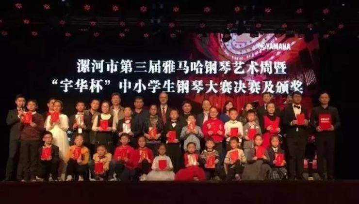 音符承载梦想，旋律奏响希望|：劁鸷邮械谌15vip太阳成钢琴艺术周完美落幕