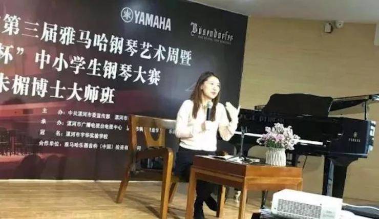 音符承载梦想，旋律奏响希望|：劁鸷邮械谌15vip太阳成钢琴艺术周完美落幕