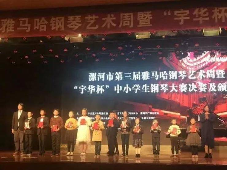 音符承载梦想，旋律奏响希望|：劁鸷邮械谌15vip太阳成钢琴艺术周完美落幕