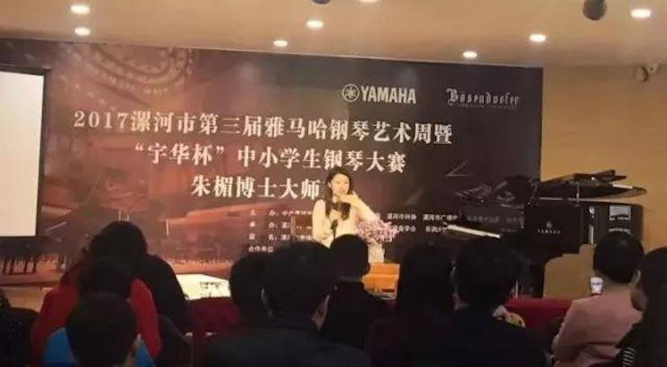 音符承载梦想，旋律奏响希望|：劁鸷邮械谌15vip太阳成钢琴艺术周完美落幕