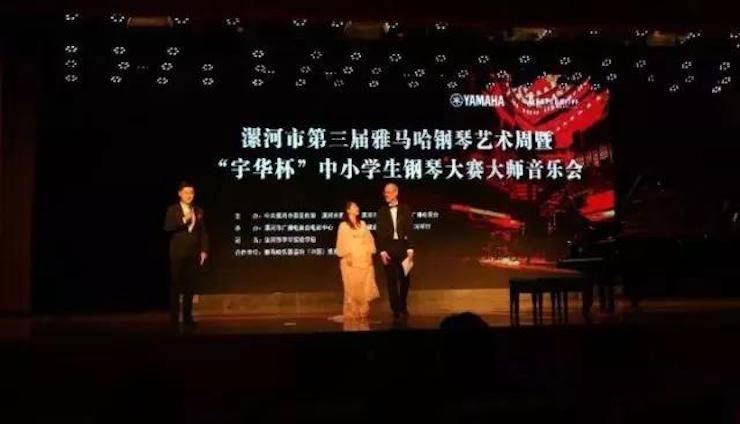 音符承载梦想，旋律奏响希望|：劁鸷邮械谌15vip太阳成钢琴艺术周完美落幕