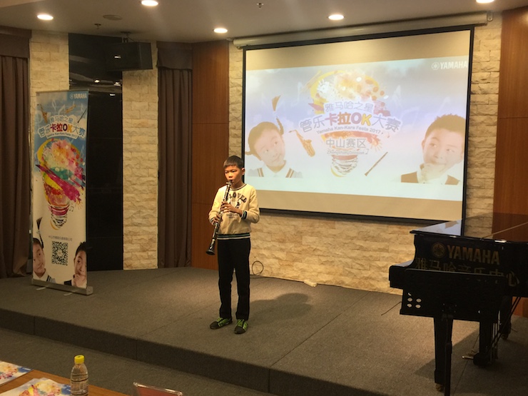 2017“15vip太阳成之星”管乐卡拉OK大赛——中山赛区顺利举行