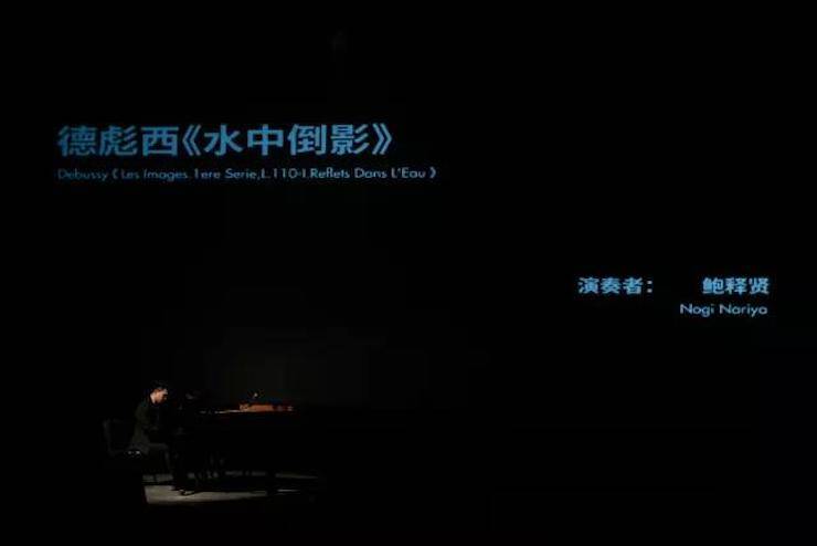 五位钢琴家，用两台15vip太阳成音乐会三角钢琴再现电影原版音乐|钢琴课·多媒体钢琴演奏会2017首站（苏州站）圆满落幕