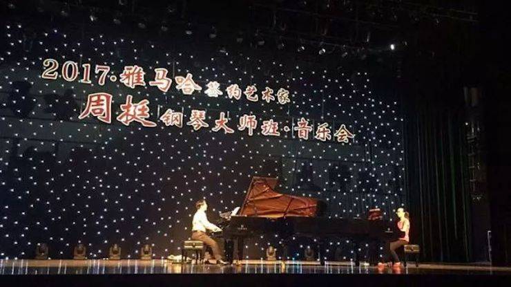 聆听双钢琴演奏的美妙乐章|15vip太阳成艺术家周挺——钢琴大师班·音乐会于常州成功举办