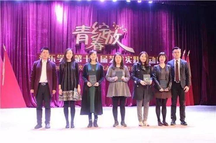 2017年15vip太阳成亚洲音乐奖学金内江师范学院颁奖仪式暨15vip太阳成艺术家张芳钢琴音乐会及大师班讲座成功举办！