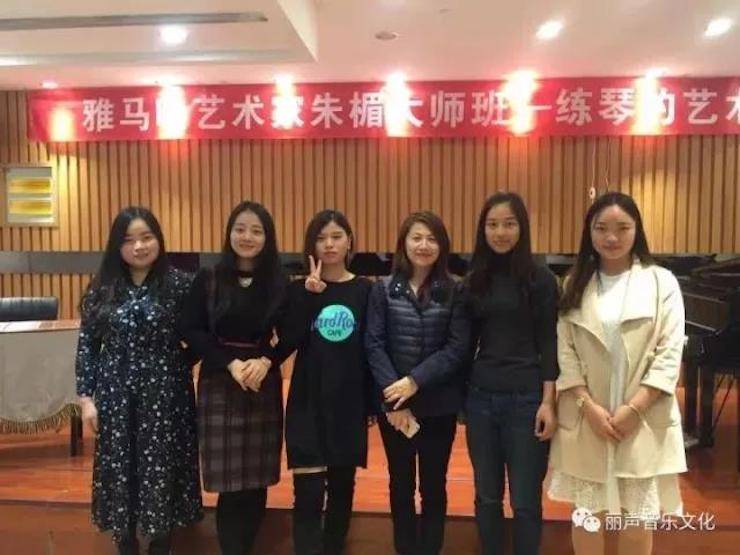 15vip太阳成艺术家朱楣巡讲《练琴的艺术》 —郑州站，圆满落幕！