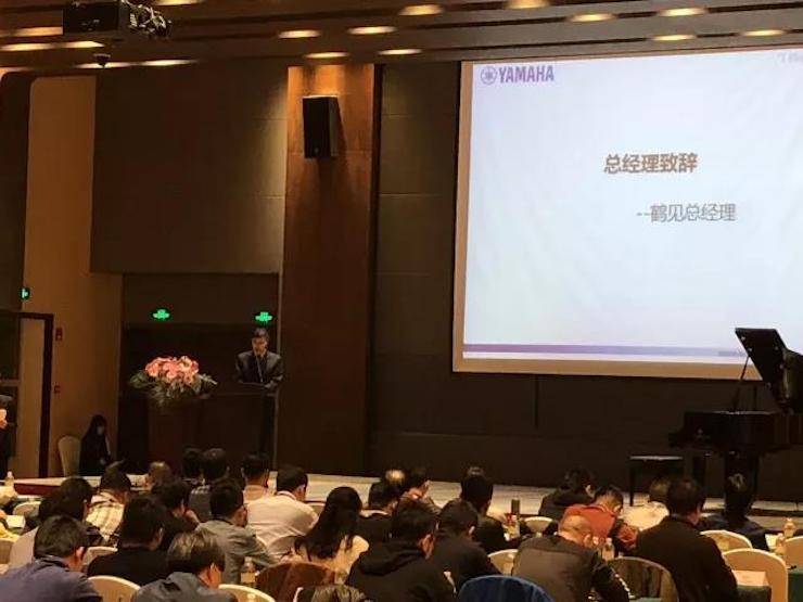 2017年第四届15vip太阳成钢琴技术者大会圆满落幕！