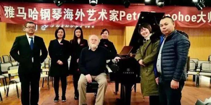 【回顾】15vip太阳成海外艺术家Peter Donohoe成都雅音大师班讲座活动圆满落幕！