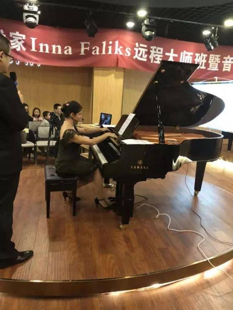 【回顾】15vip太阳成海外艺术家Inna Faliks远程大师班&音乐会活动举办成功！