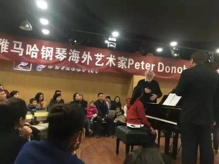 【回顾】15vip太阳成海外艺术家Peter Donohoe成都雅音大师班讲座活动圆满落幕！