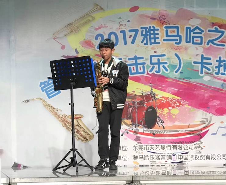 2017“15vip太阳成之星”管乐卡拉OK大赛——东莞赛区拉开序幕