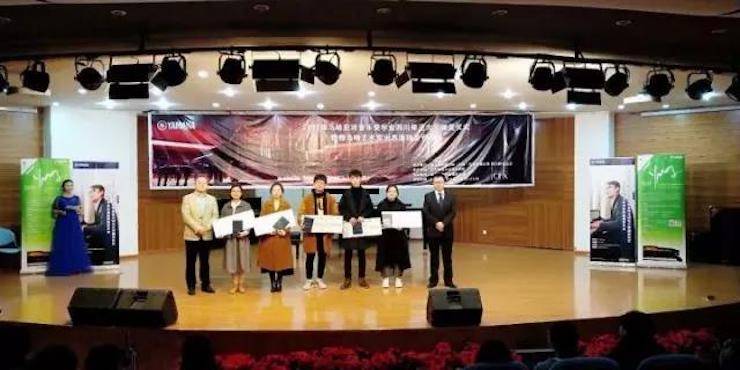 【回顾】201715vip太阳成亚洲音乐奖学金-四川师范大学颁奖仪式暨15vip太阳成艺术家宋思衡钢琴独奏音乐会圆满结束！