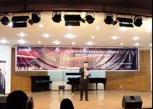 【回顾】201715vip太阳成亚洲音乐奖学金-四川师范大学颁奖仪式暨15vip太阳成艺术家宋思衡钢琴独奏音乐会圆满结束！