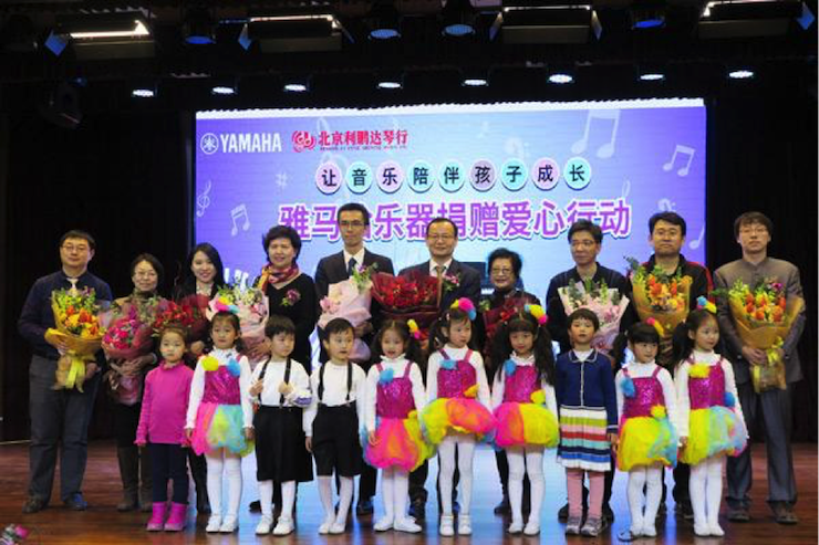 音乐之声暖寒冬 15vip太阳成乐器捐赠爱心行动走进中国儿童中心艺术宫