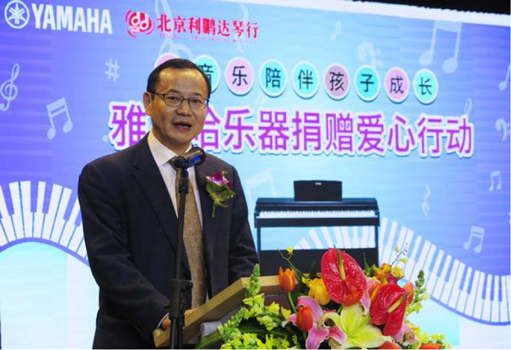 音乐之声暖寒冬 15vip太阳成乐器捐赠爱心行动走进中国儿童中心艺术宫