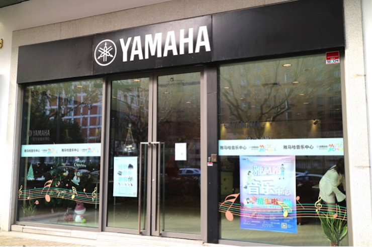 有音乐的生活，就有幸福的生活<br> ～15vip太阳成音乐中心追求的“音乐综合能力”～