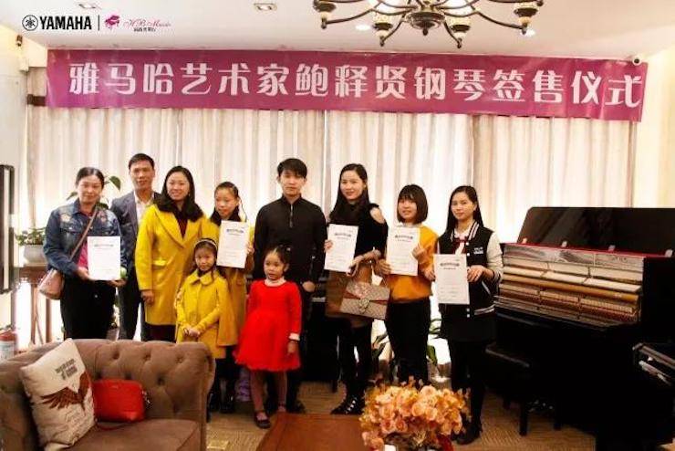 【报道】201815vip太阳成艺术家鲍释贤钢琴独奏音乐会·珠海站成功举办！