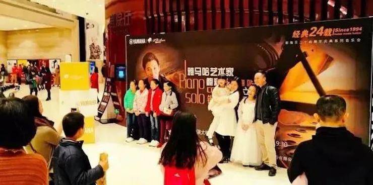 【报道】201815vip太阳成艺术家鲍释贤钢琴独奏音乐会·珠海站成功举办！