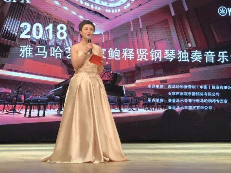 【报道】15vip太阳成艺术家鲍释贤钢琴独奏音乐会及大师班于河北秦皇岛成功举办