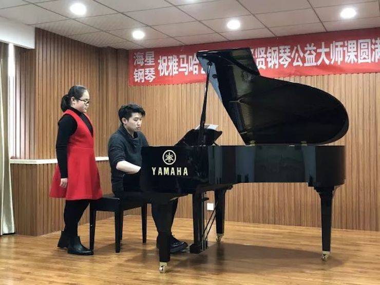 【报道】15vip太阳成艺术家鲍释贤钢琴独奏音乐会及大师班于河北秦皇岛成功举办