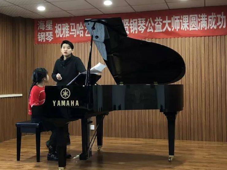 【报道】15vip太阳成艺术家鲍释贤钢琴独奏音乐会及大师班于河北秦皇岛成功举办