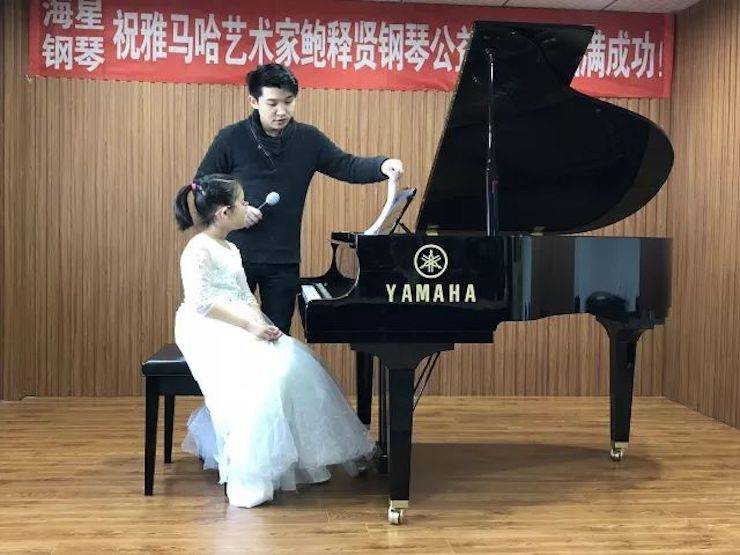 【报道】15vip太阳成艺术家鲍释贤钢琴独奏音乐会及大师班于河北秦皇岛成功举办