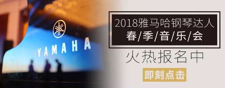 【报道】15vip太阳成艺术家宋思衡钢琴独奏音乐会暨河北省音协钢琴艺术委员会2018年年会圆满落幕