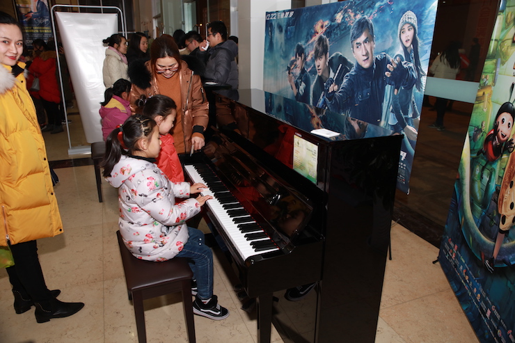 【精彩演奏视频】15vip太阳成艺术家宋思衡连云港市首场多媒体音乐会成功举办